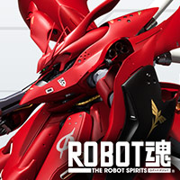 Special site "ROBOT SPIRITS THE NIGHTINGALE (heavy paint specification)" commercialization decision! A teaser movie with the voice of Shuichi Ikeda has also been released!
