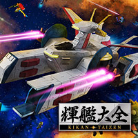 機動戰士高達特設網站KIKAN-TAIZEN系列登場！萬眾期待的高達母艦白色基地登場！