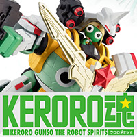 特別網站 [Keroro軍曹] 出擊，可能性的侵略者！ ！介紹新品牌“KERORO SPIRITS”的 Keroro Robo UC！