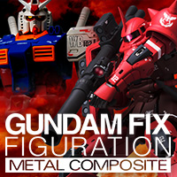 特設網站 GUNDAM FIX FIGURATION METAL COMPOSITE 「機動戰士高達 THE ORIGIN」特設頁面開放！