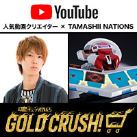 Special site [3/31 delivery] Popular video creator [Hajime Shacho] x TAMASHII NATIONS [PROPLICA DUEL DISK]!