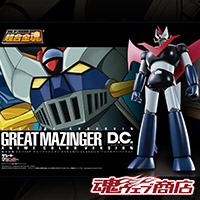 TOPICS [TAMASHII web shop] " SOUL OF CHOGOKIN　GX-73SP GREAT MAZINGER D.C. Anime Color Version." Package design released!
