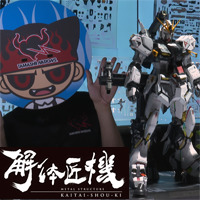 [Sneak in] Tokyo Toy Show 2019 Gundam's large item discovery!