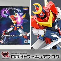 Special site "SOUL OF CHOGOKIN GX-84 SUPER MACHINE ZAMBOT 3 FA" with special posing manual released on 8/24 store!