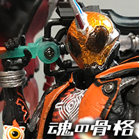 SIC KAMEN RIDER GHOST Ore Tamashii Review by Interview Articles Sculptor Jun Goto