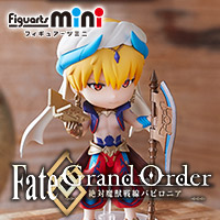 ¡"Fate/Grand Order -Zettai Maju Sensen Babylonia-" ya apareció en el sitio especial de la serie "Figuarts mini"! ¡Página teaser publicada!