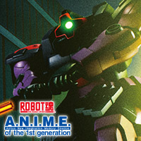 Special site [ROBOT SPIRITS ver. A.N.I.M.E.] Zeon Principality Army remnants main MS "Dom Tropen" is now available!
