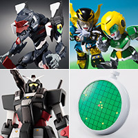 TEMAS [Lanzado en tiendas generales el 22 de febrero] ¡4 item nuevos, incluidos Heavy Gundam y DRAGON RADAR ya están a la venta!