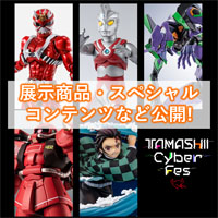 Evento "TAMASHII Cyber Fes 2020" ¡Los productos exhibidos y la información de contenido especial ya están disponibles!