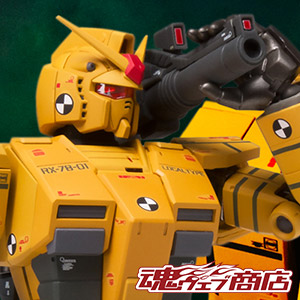TOPICS [TAMASHII web shop] 2/22 Start of order sales "G.F.F.M.C. Local Gundam (Rollout Color)" Commentary article released!