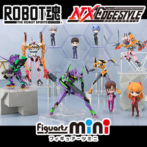 Special site Evangelion New The Movie Appears in a New Figure Series!