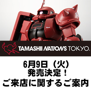 Sitio especial [TAMASHII NATIONS TOKYO] 6/9 (martes) Información de inicio de ventas / visita de "Char's Zaku Real Marking"