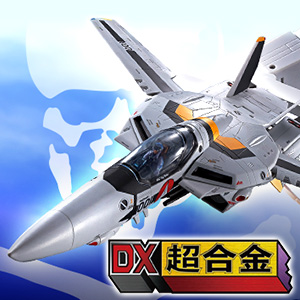 DX超合金 初回限定版VF-1Sバルキリー ロイ・フォッカースペシャル | 魂 
