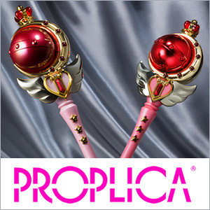 PROPLICA キューティムーンロッド-Brilliant Color Edition- | 魂ウェブ