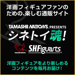 Sitio especial [Cinema Toy Tamashii!] ¡Presta atención a los item MARVEL / STAR WARS cuya fecha límite de pedido es el 2 de agosto! ¡La galería de fotos de Omo también se actualiza!