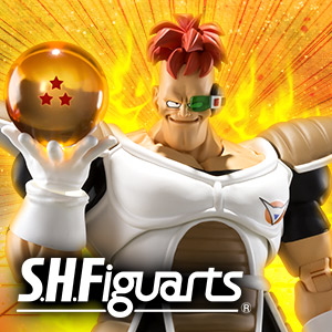 Special site [Dragon Ball] RECOOME, a member of Ginyu's special squadron from "DRAGON BALL Z", appears on S.H.Figuarts