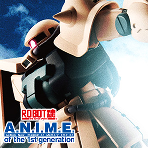 Special site [ROBOT SPIRITS ver. A.N.I.M.E.] "Zaku II F2 type" with specifications captured by the federal army is now available at ver. A.N.I.M.E.!