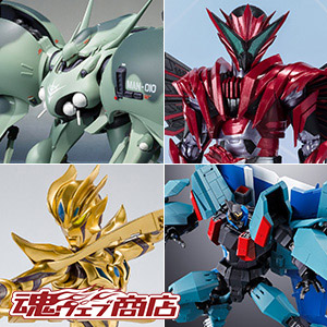 TOPICS [TAMASHII web shop] The deadline for products shipped in January, such as Ginga Trium and Prototype Rick Dom II, is 23:00 on Sunday, October 25!
