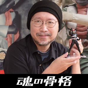 TAMASHII NO KOKKAKU“ SHINKOCCHOU SEIHOU幪面超人 BLACK ”商業化紀念採訪 <1> 石森 Pro / Masato Hayase