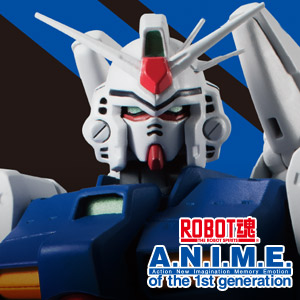 【ROBOT魂 ver. A.N.I.M.E.】「RX-78GP03S ガンダム試作3号機ステイメン」の詳細公開！