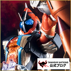 Special site [Amazon.co.jp only] 12/26 release! "SIC KAMEN RIDER FOURZE Rocket States" product sample review