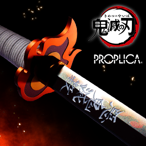 特设网站【鬼灭之刃】「PROPLICA Nichirin Sword（Kyojuro Rengoku）」的第二个订单已经决定！预定2021年1月20日周三18:00开始！