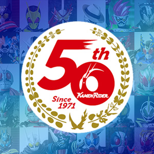 Special site [50th anniversary of Kamen Rider] S.H.Figuarts KAMEN RIDER ORTHROSVULCAN to be released!
