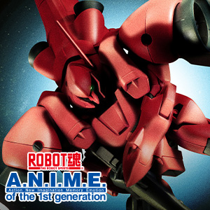 Página web especial [ROBOT SPIRITS ver. A.N.I.M.E.] ¡El Gundam Prototipo 4 "Gerbera Tetra" disfrazado ya está disponible en ver. A.N.I.M.E.!