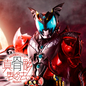 Special website [S.H.Figuarts SHINKOCCHOU SEIHOU] Kiva of Darkness joins the fray--"Kamen Rider Dark Kiva" will be released in August!