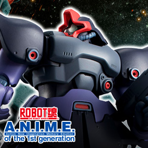 Special site [ROBOT SPIRITS ver. A.N.I.M.E.] "Rick Dom II" specializing in mobility in the quadrant is now available!