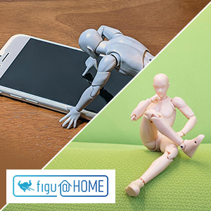 【figu＠HOME】飾って、撮って、twitter投稿！おうちフォトコンテスト投稿開始！