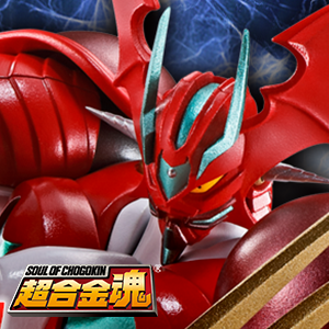 Special site [SOUL OF CHOGOKIN] The whole picture of "GX-99 GETTER ARC" is released!