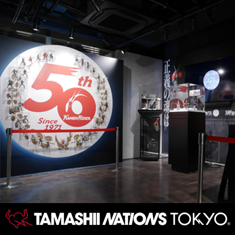 特設サイト 【TNT】「仮面ライダー生誕50周年特集展示 in TNT」は7月22日まで！/次回特集展示のお知らせ