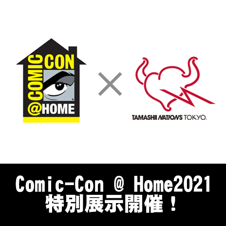 [Special site] [TNT] &quot;Comic-Con @ Home2021 special exhibition&quot; will be held from Saturday, July 24th! ／Notice about business