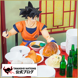 Special Site: Hungry Before Fighting! S.H.Figuarts SON GOKU’S HARAHACHIBUNME SET" is now on sale!