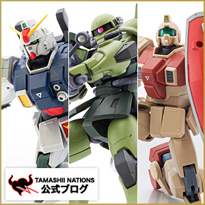 Special sites appear one after another! Introducing ROBOT SPIRITS" MOBILE SUIT GUNDAM The 08th MS Team" series collaboration gimmick!