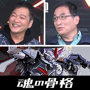 &quot;METAL BUILD CROSSBONE GUNDAM X-0 FULLCLOTH&quot; Commercialization Commemorative Voice Actor Kappei Yamaguchi &amp; Manga Artist Yuichi Hasegawa Special Interview