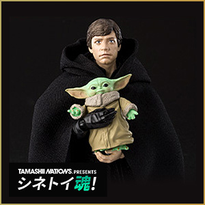 【シネトイ魂！】「S.H.Figuarts ルーク・スカイウォーカー（STAR WARS: The Mandalorian）」一般店頭で12/3予約開始！販売サイトが公開！