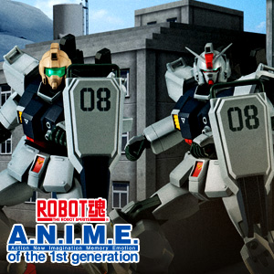 Special site [ROBOT soul ver. ANIME] The second optional parts that expand the world of the 08th MS platoon are now available in ver. ANIME!