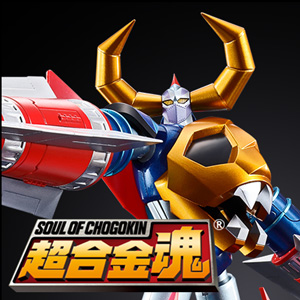 Sitio especial [SOUL OF CHOGOKIN] GX-100X GAIKING y Daizou Maryu Reforzado Option Set ¡Detalles publicados!