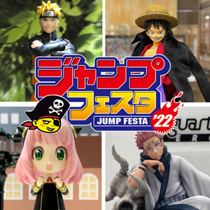 特别网站“ Jump Festa 2022”活动照片集公开！