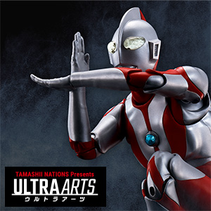 【ウルトラアーツ】ウルトラマンがS.H.Figuarts(真骨彫製法)で商品化！