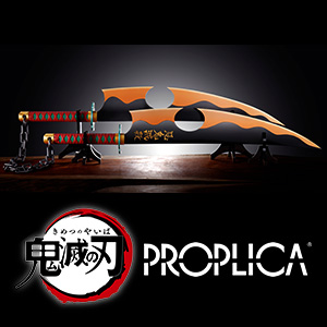 【鬼滅の刃】「PROPLICA 日輪刀（宇髄天元）」が商品化決定！2022年2月10日詳細公開！