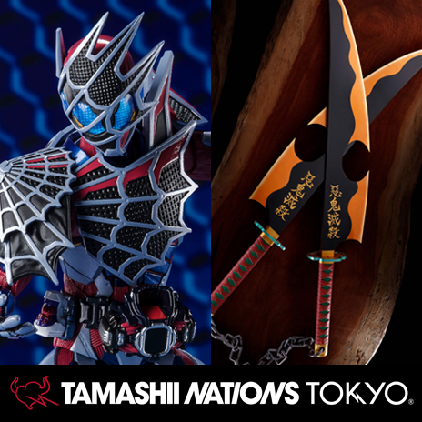 Sitio web especial [TNT] ¡Exposiciones adicionales que incluyen 'S.H.Figuarts Kamen Rider Demons Spider Genome' y 'PROPLICA Nichirin Sword（Tengen Uzui）'!