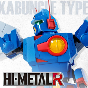 Special site [HI-METAL R] "XABUNGLE 40th Anniv." commercialization decision! Details will be released in late March 2022