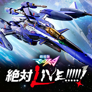 Special site [MACROSS Delta] YF-29 Durandal Valkyrie operated by Max Jenius Genus has decided to commercialize from DX CHOGOKIN! Details will be released at a later date!