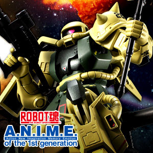 [ROBOT魂 ver. A.N.I.M.E.] 「高機動型ザク初期型」詳細仕様を公開。4/28受注開始!!