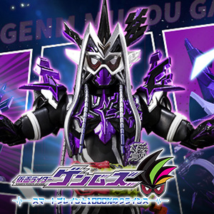 Special Site [KAMEN RIDER EX-AID] "Kamen Rider Genm Musou Gamer" is now available at S.H.Figuarts!