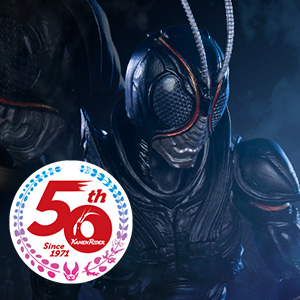Special site [Kamen Rider 50th anniversary] Product details of "Kamen Rider BLACK SUN" released!