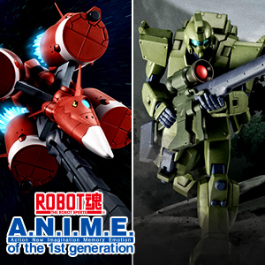 特别网站 [ROBOT SPIRITS ver. A.N.I.M.E.] "吉姆狙击型"和 "Mobius Zero "于9月22日在Tamashii web shop开始预订!
